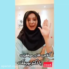 پریسا پور بلک درخواستی 