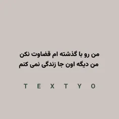 textyo 42558019