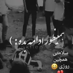 همون روزم بیاد خوبه😭😭