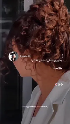 مثلا من؛:/