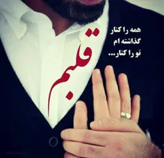 زن ها را عاشقانه بخواهید