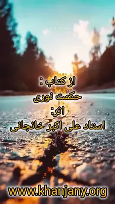 جستجوی خدا در خود: