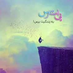 #خدا_همین_حوالیه