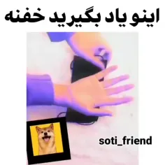 چقدر خوبه آدم دیدشو عوض کنه 🥺❤️‍🩹🫂