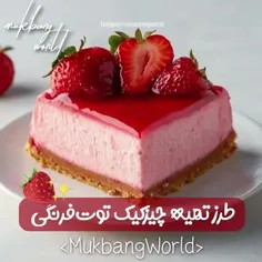 𓂃 :🍶🍡𓐇 