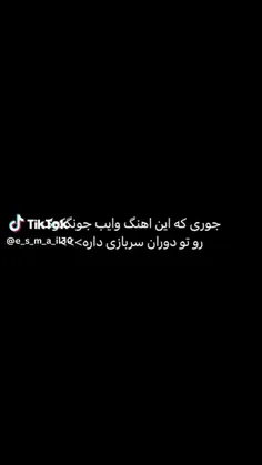 استوری درخواستی