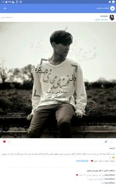 بیشوور دلم برات تنگ میشه😢 💙 💙  زود بیاااا😢 😢 💜 