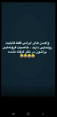 😂😂😂 والا