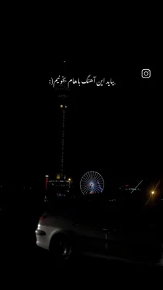 ای روزگازه گردمان ناسازگاره 🖤