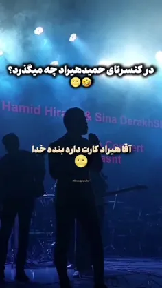 فقط اخرششش..