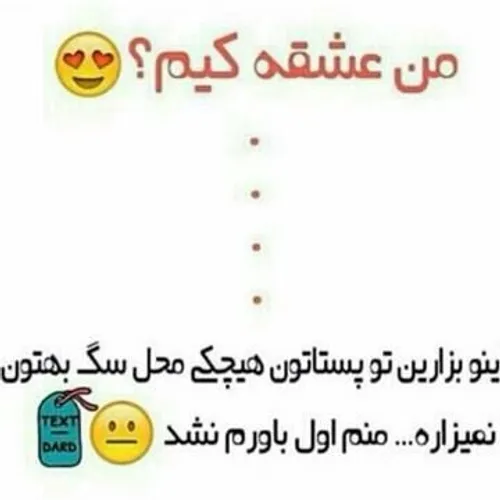 خخخخخ دقیقا خخخخخ