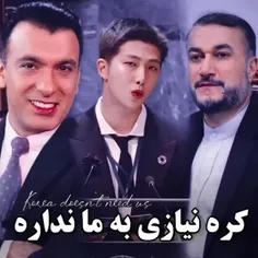 نکن این کارو دلت میاد؟🥺🤣🤣🤣😑😑