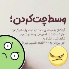 البته خدانکنه😂😂😂😂