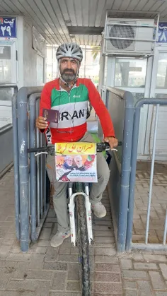 طهران الی کربلا 