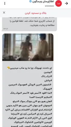 نترس بیا پیوی گزارش نده