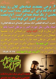 گوناگون yamahdi788 23211403