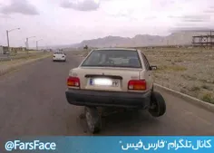 پراید بامزه