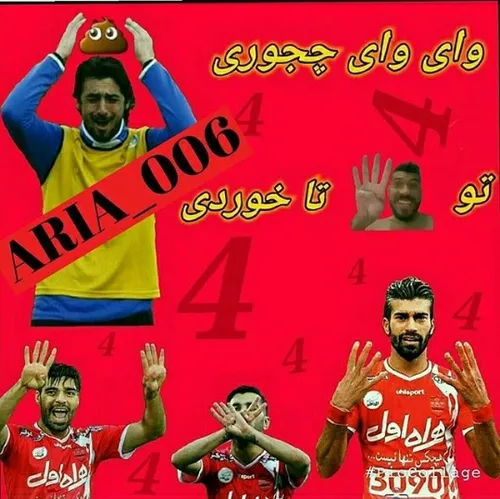 اووخی