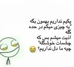 اهنگ جدیدتتلوروشنیدید😭 😭 😩