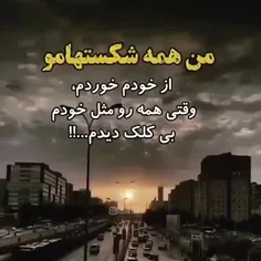 کور نباشین!