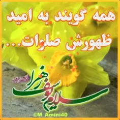 گل نرڪَس چہ شود