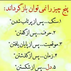 فالو کنیـــــد