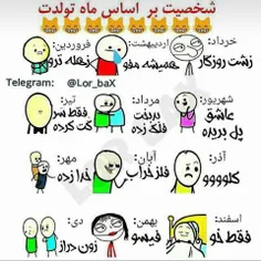 ببخشید میتونید بگید به چه زبونیه نمیتونم بخونمش😅