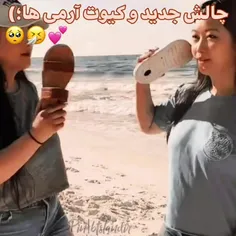 دوستش داشتم🤗