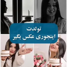 سلام سلام .