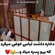 چند تا کیدراما😅