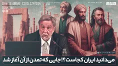 ✅ دیپلمات اسپانیایی: