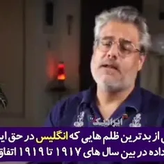 قتل عام ۸تا ده میلیون ایرانی توسط انگلیس بوسیله قحطی که ا