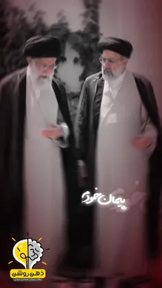 #شهید_جمهور #شهدای_خدمت #شهید_رئیسی #شهید_امیرعبداللهیان