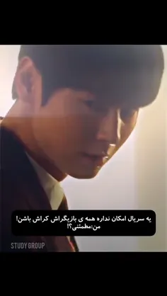 ددی چا وو مین 