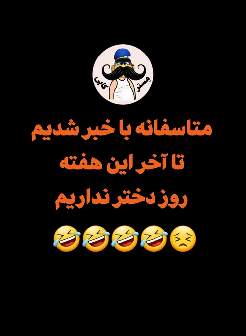 هایف شد🥺