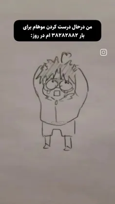 حق برای همیشه