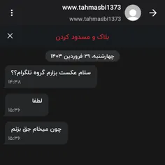 احساس میکنم توی ویسگون دیگه امنیت نیست💔