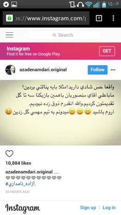 آزاده نامداری چی میگه😂 😂 😂 💙 💙 💙 💙