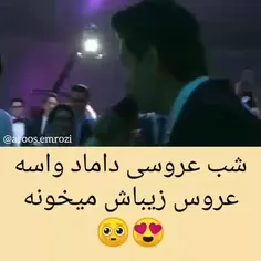 #خوانندگی_داماد