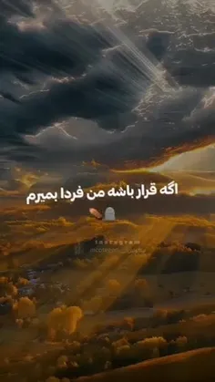 بگو>> 💕