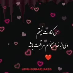 #دورت بگردم‌ 🌺❣️