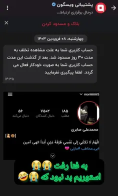 اینو دیگه چرا گزارش زدین 🙄