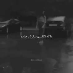 عشق ما پرتو ندارد