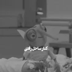 همه لخت...🤣