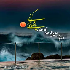 داستان_مهدوی