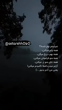 ادم بدیم..