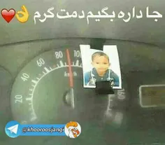 احسنت