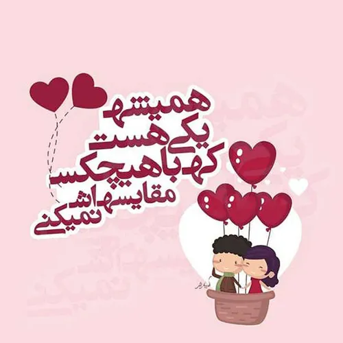 عاشقانه ها lovely_love 24701276 - عکس ویسگون