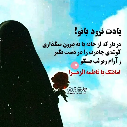 السلام علی المهدی عجل الله تعالی فرج الشریف