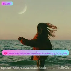 تصور کن بی تی اس غمگین